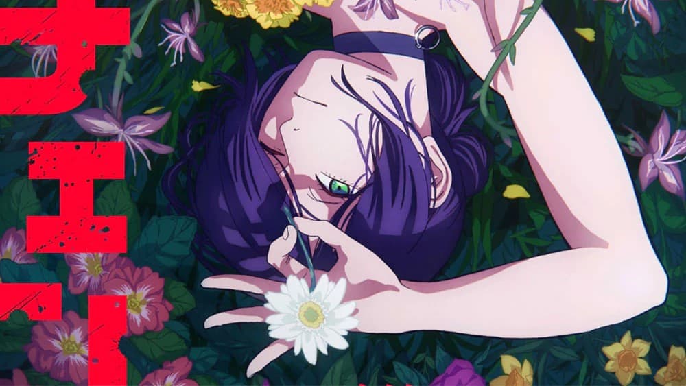 Chainsaw man le film